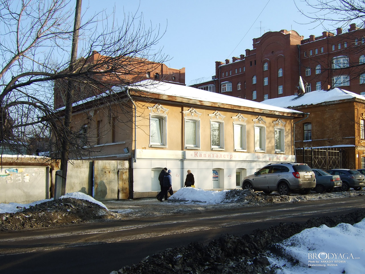Гоголя 7, Екатеринбург (Ekaterinburg)